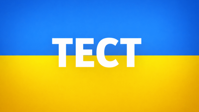 ChatGPT Image 16 лют. 2026 р., 16_58_51